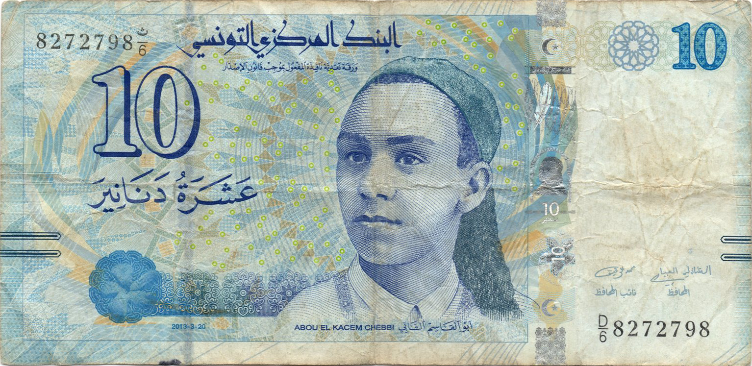 Аверс 10 динарів 2013 Туніс