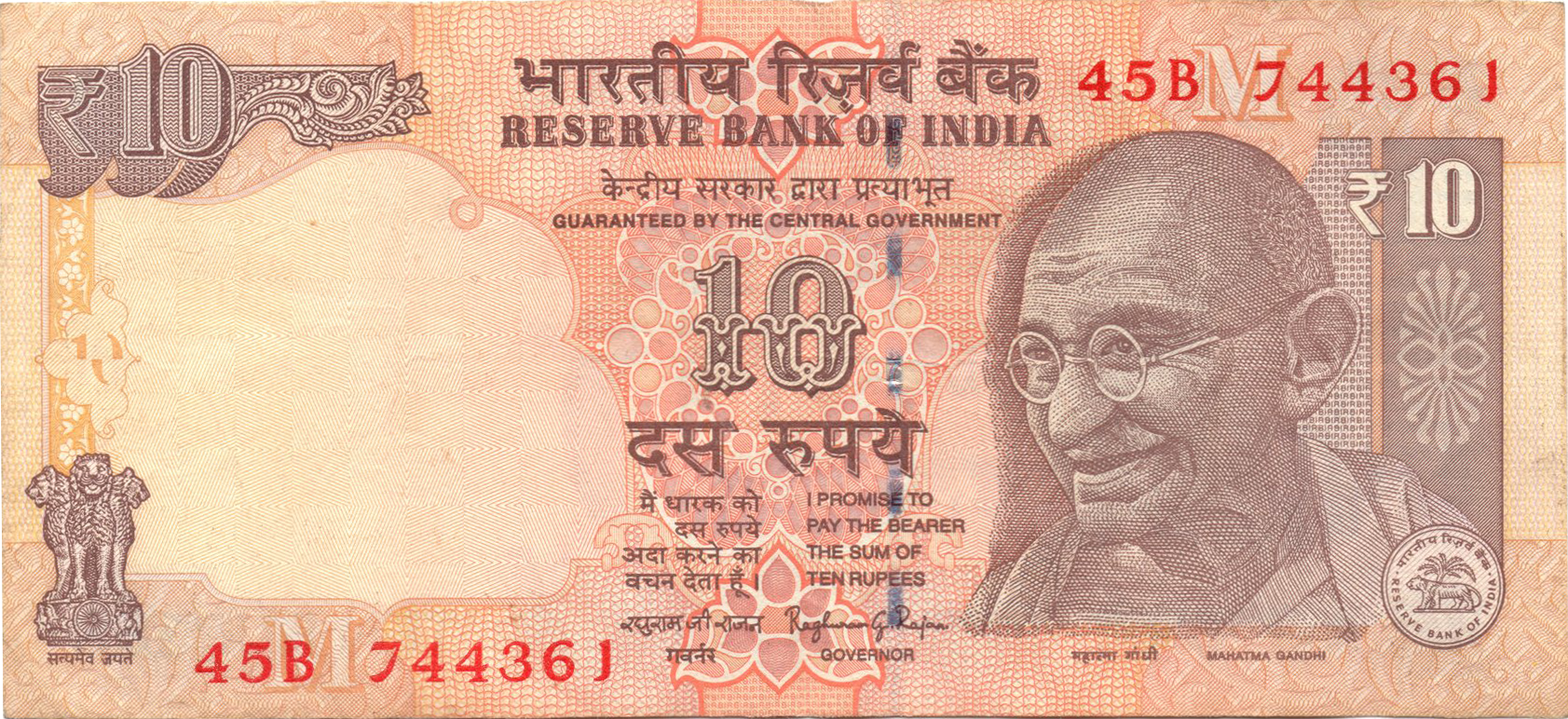 10 рупій 2014 Індія