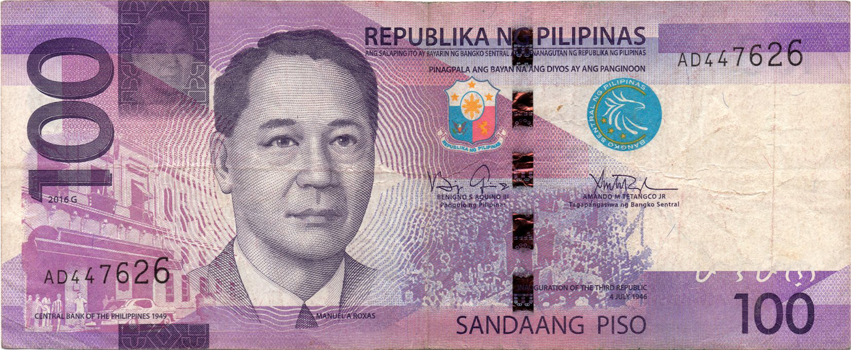 100 песо 2016 Філіппіни