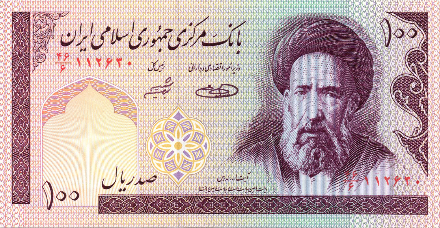 100 ріалів 1985 Іран