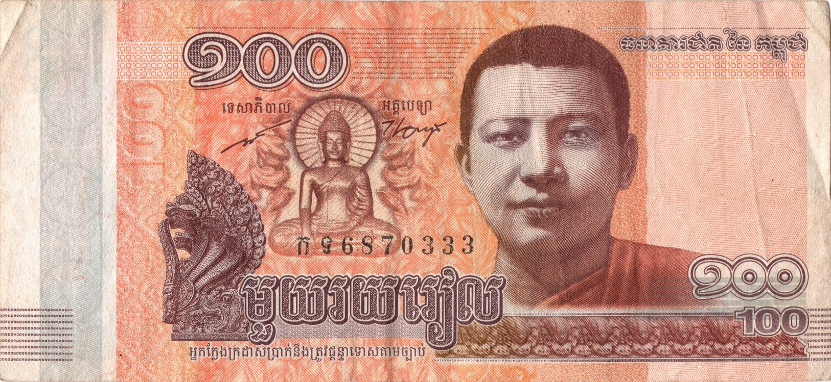 100 рієлів 2014 Камбоджа