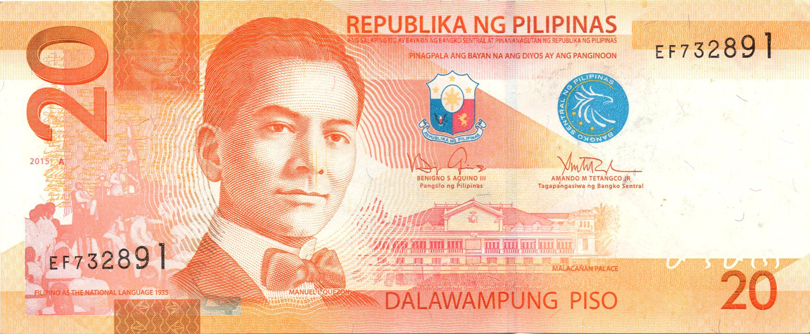 20 песо 2015 Філіппіни