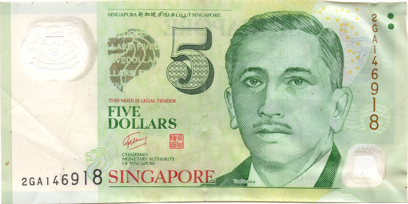 5 доларів 2005 Сінґапур