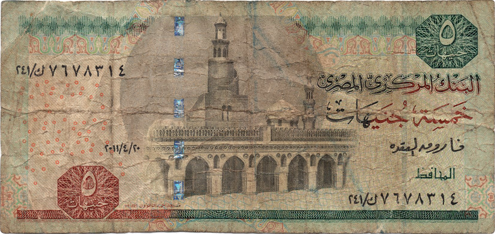 Аверс 5 фунтів 2011 Єгипет