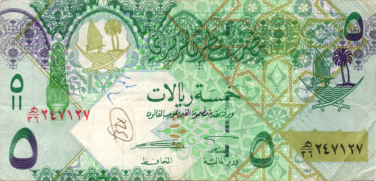 5 ріалів 2008 Катар