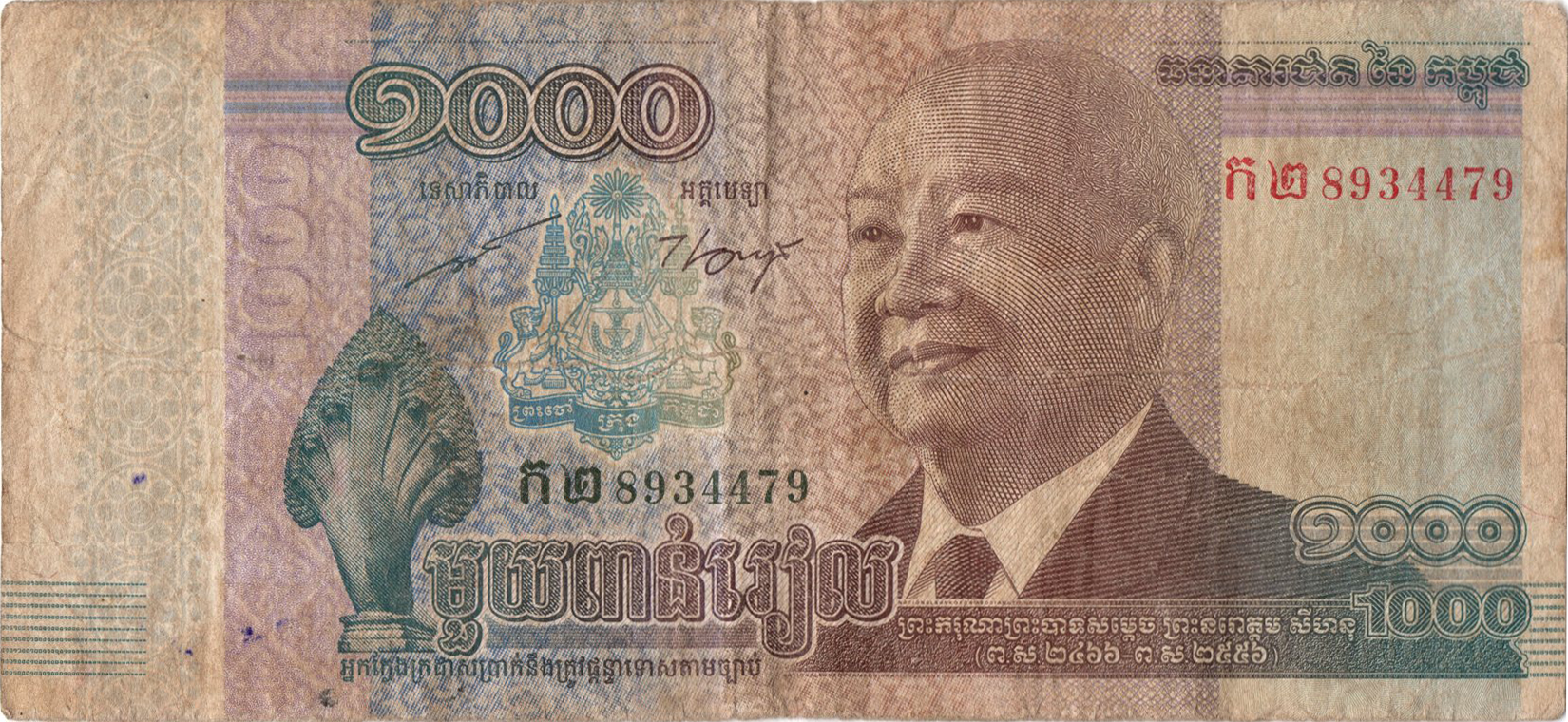 1000 рієлів 2012 Камбоджа