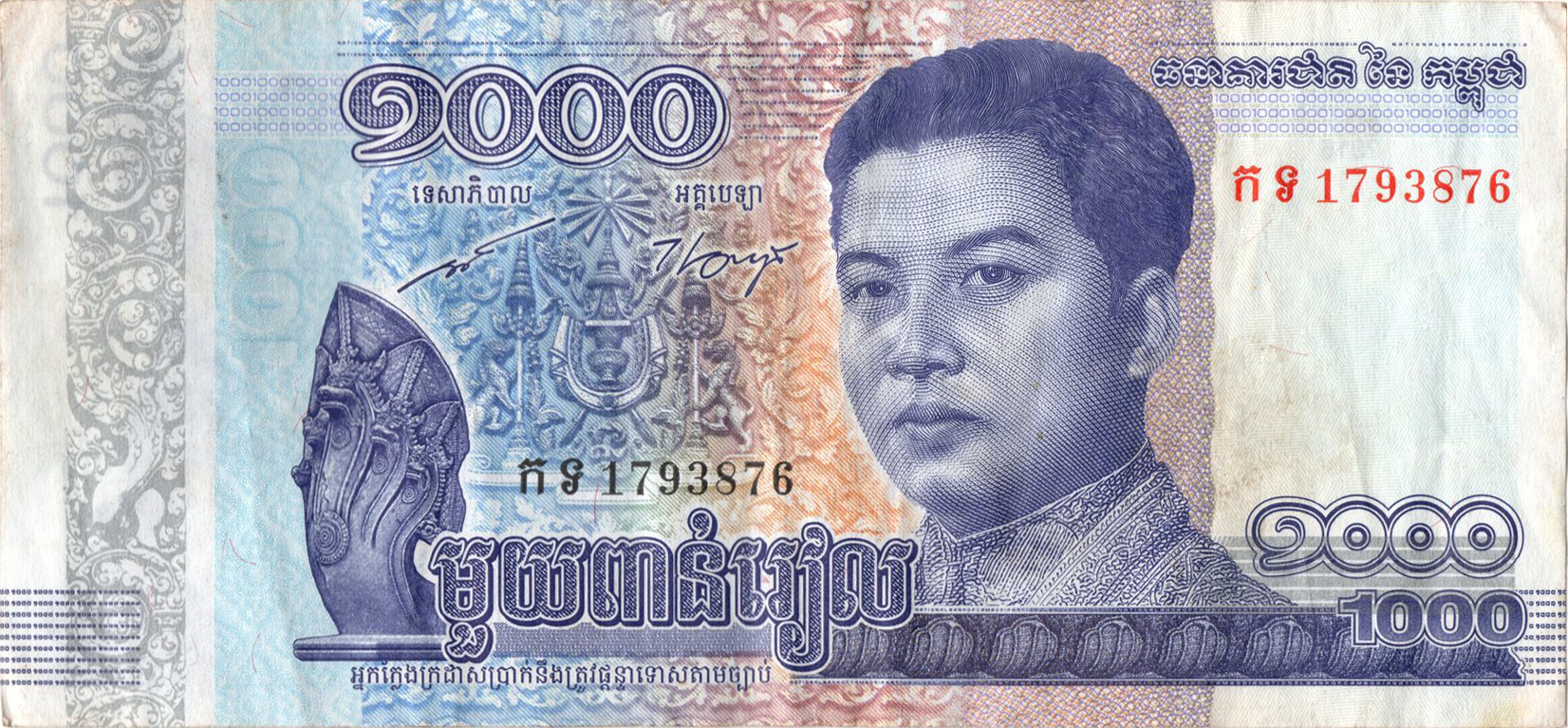 1000 рієлів 2016 Камбоджа