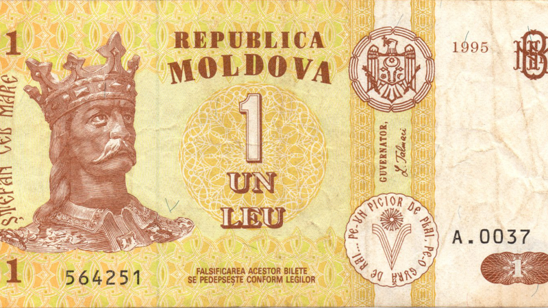 1 лей 1995 Молдова