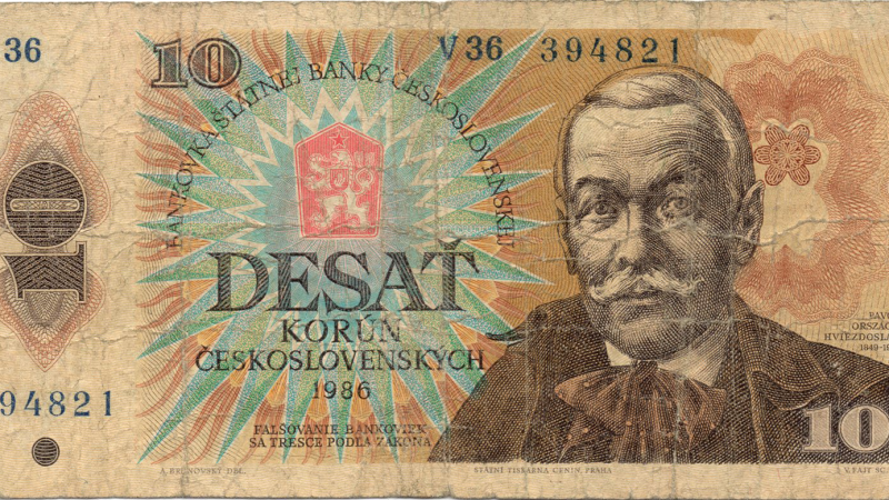 10 крон 1986 Чехословаччина