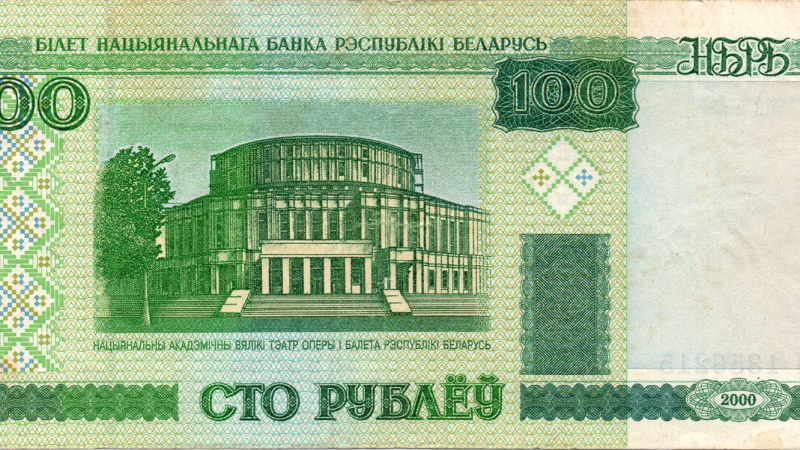 100 рублів 2000 Білорусь