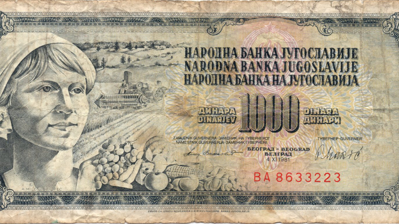 1000 динарів 1981 Югославія