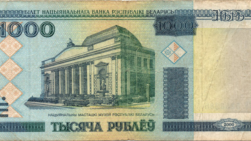 1000 рублів 2000 Білорусь