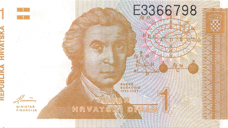1 динар 1991 Хорватія