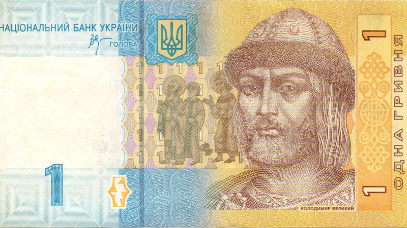 Аверс 1 гривня 2006 Україна