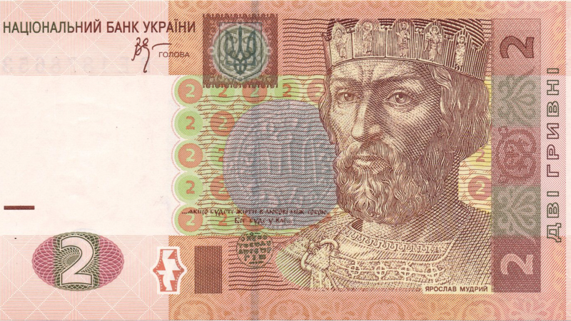 Аверс 2 гривні 2005 Україна