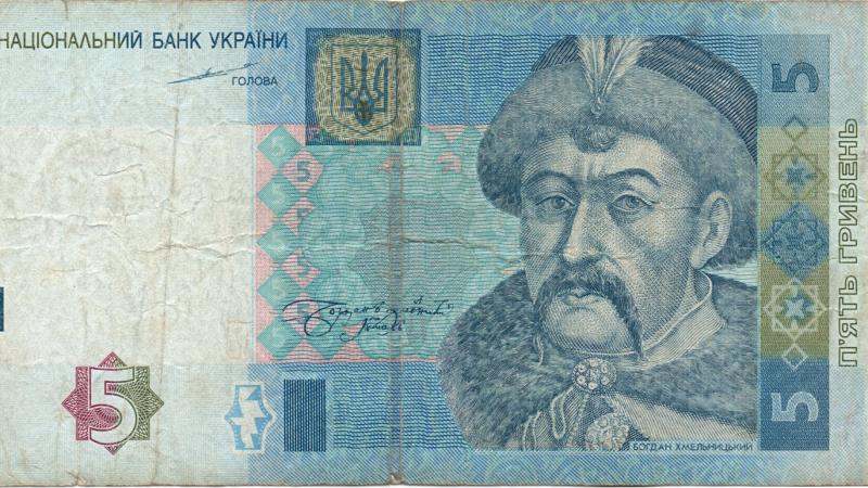 Аверс 5 гривень 2004 Україна