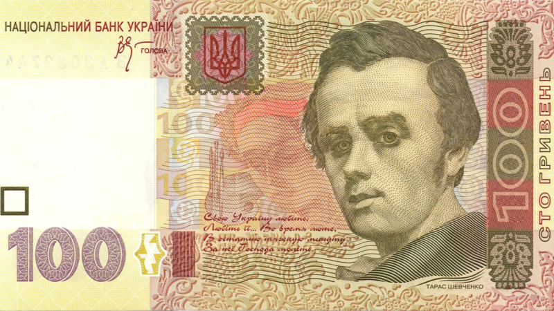 Аверс 100 гривень 2005 Україна