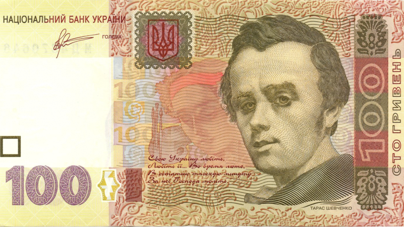 Аверс 100 гривень 2011 Україна
