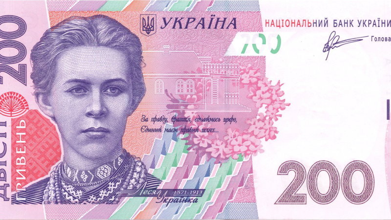 Аверс 200 гривень 2011 Україна