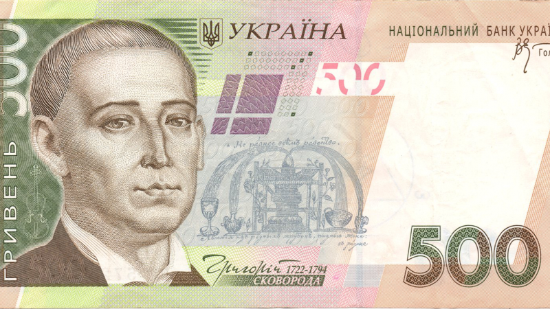 Аверс 500 гривень 2006 Україна