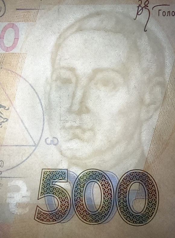 рис. 1 (500 гривень 2006 Україна)
