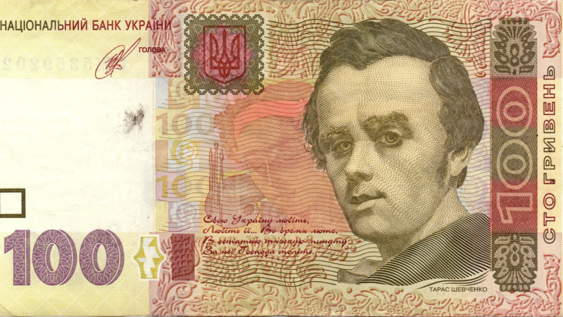Аверс 100 гривень 2014 Україна