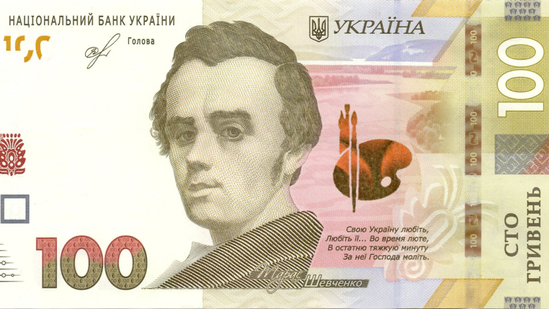 Аверс 100 гривень 2019 Україна