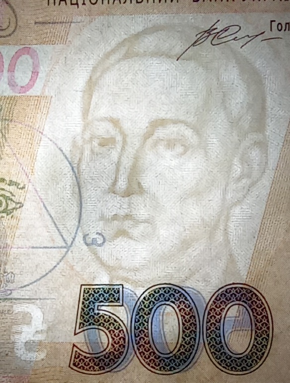 рис. 1 (500 гривень 2015 Україна)