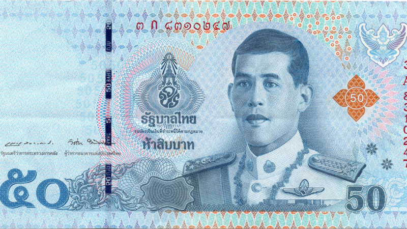 Аверс 50 бат 2018 Таїланд