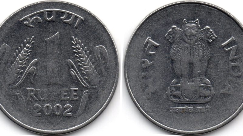 1 рупія 2002 Індія