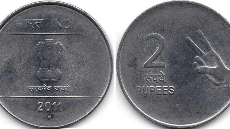 2 рупії 2011 Індія