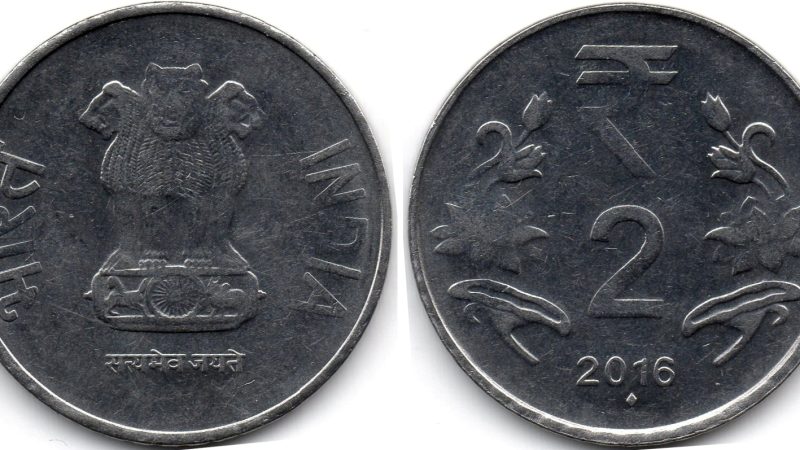 2 рупії 2016 Індія