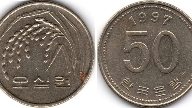 50 вон 1997 Південна Корея