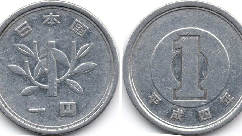 1 єна 1992 Японія