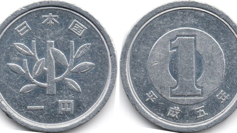 1 єна 1993 Японія