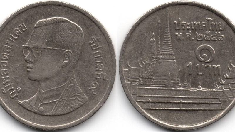 1 бат 2003 Таїланд