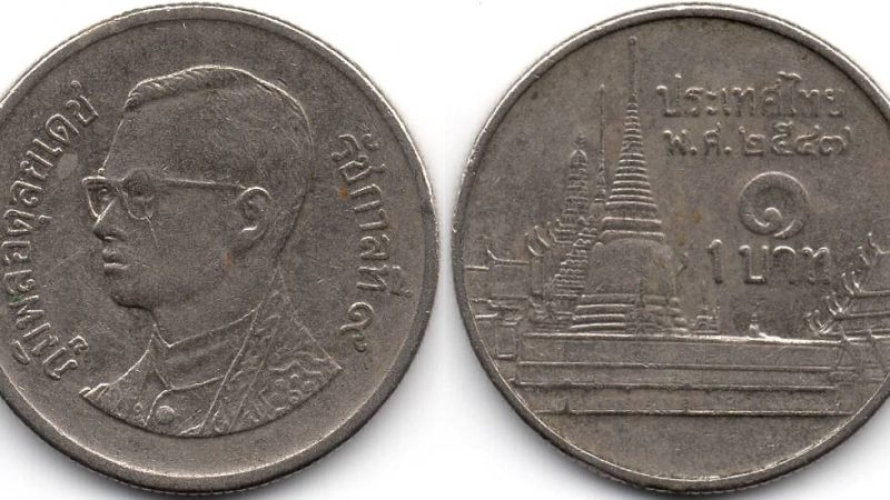 1 бат 2004 Таїланд