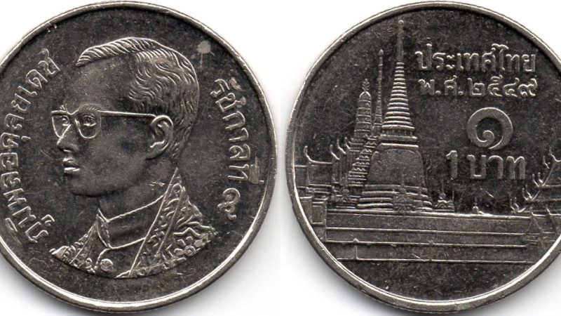 1 бат 2006 Таїланд