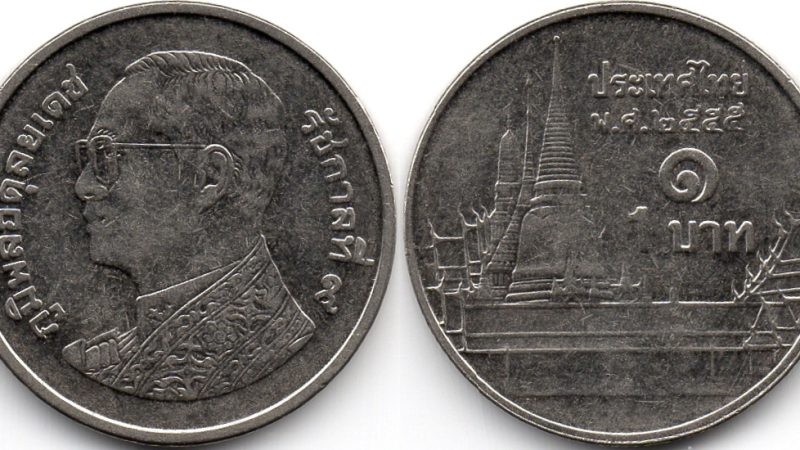 1 бат 2012 Таїланд