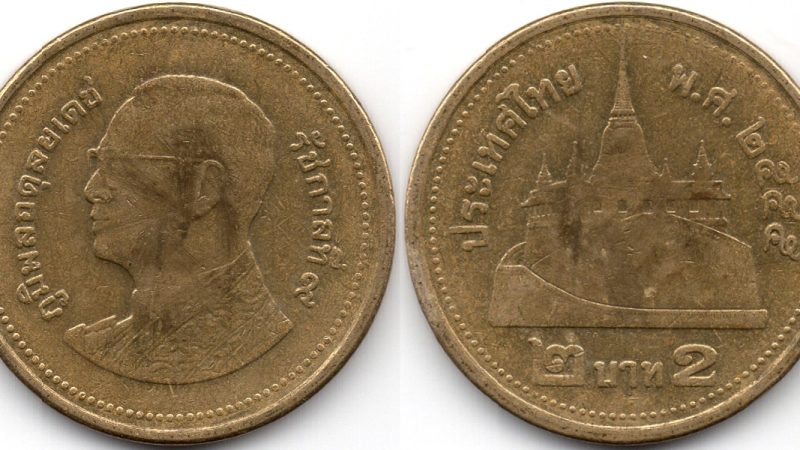 2 бати 2012 Таїланд