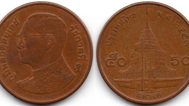 50 сатангів 2010 Таїланд