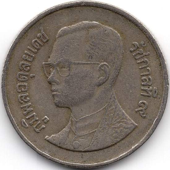 Аверс 1 бат 1992 Таїланд