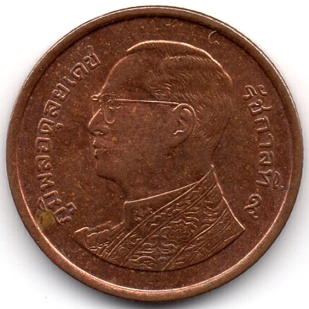 Аверс 25 сатангів 2015 Таїланд