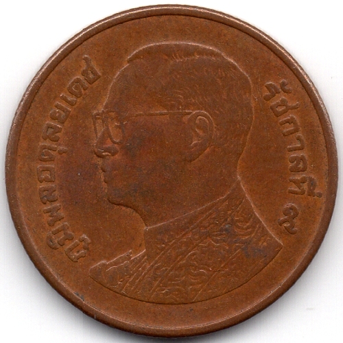 Аверс 50 сатангів 2010 Таїланд