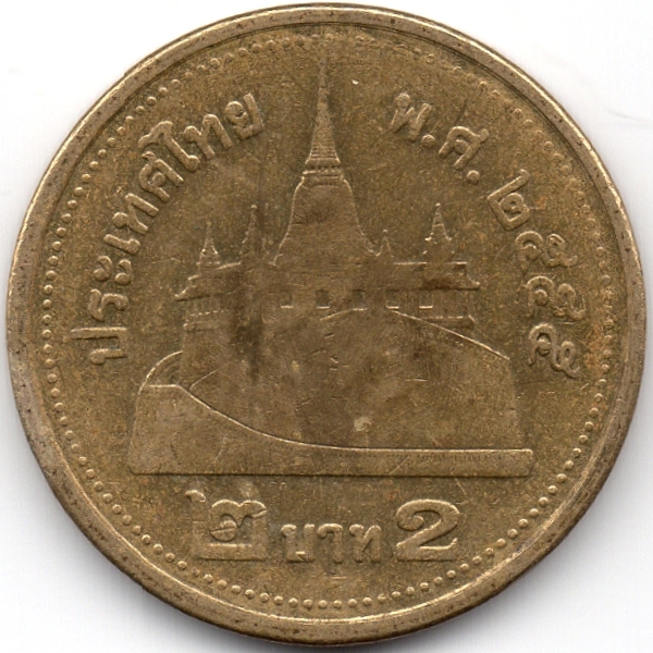 Реверс 2 бати 2012 Таїланд