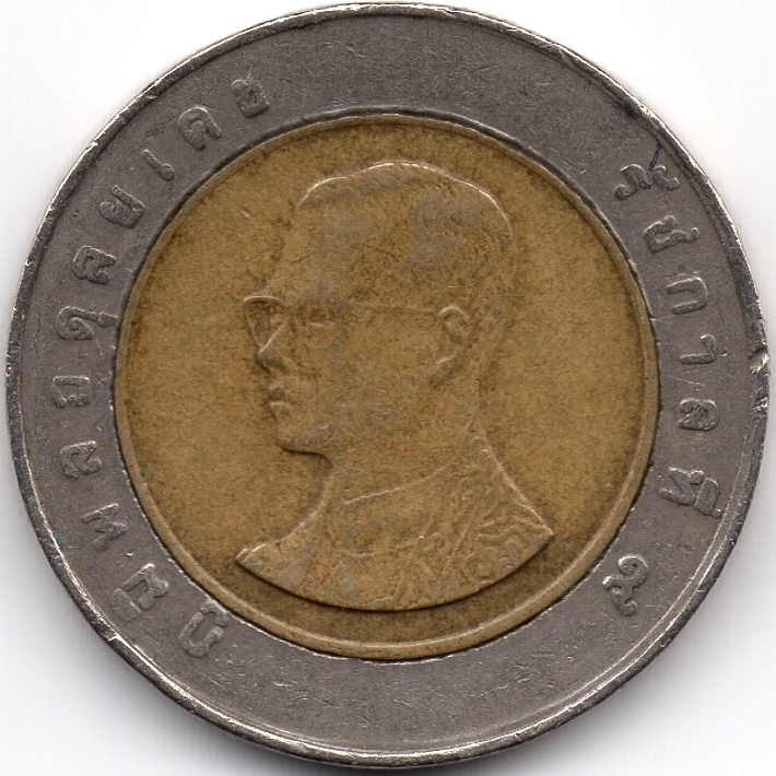 Аверс 10 батів 2006 Таїланд