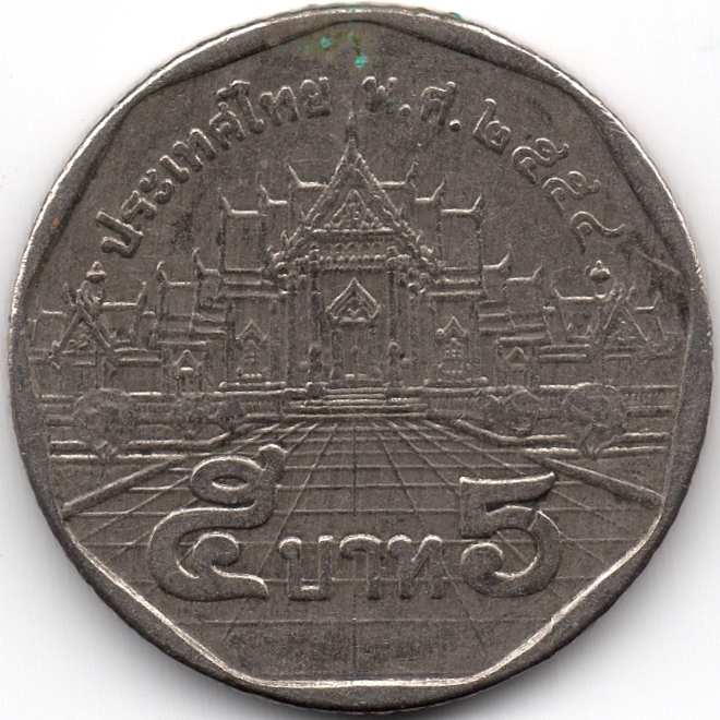 Реверс 5 батів 2011