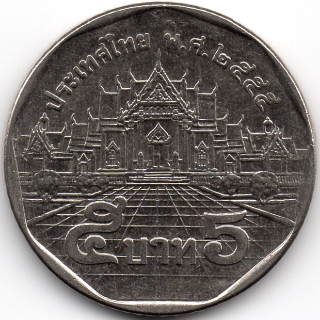 Реверс 5 батів 2012 Таїланд