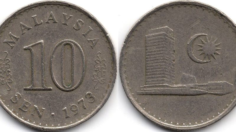 10 сенів 1973 Малайзія