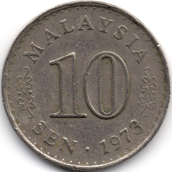 Аверс 10 сен 1973 Малайзія